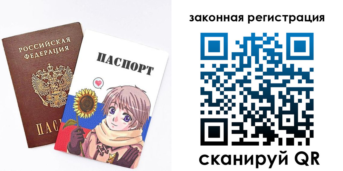 временная регистрация надежно в Канске