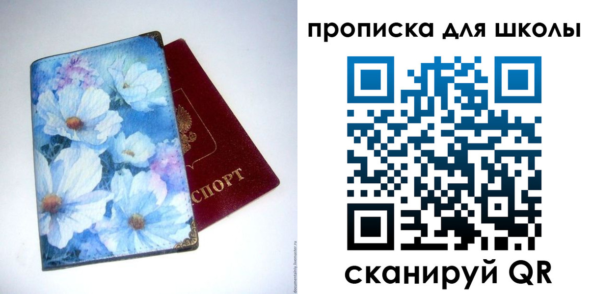 временная регистрация собственник в Канске